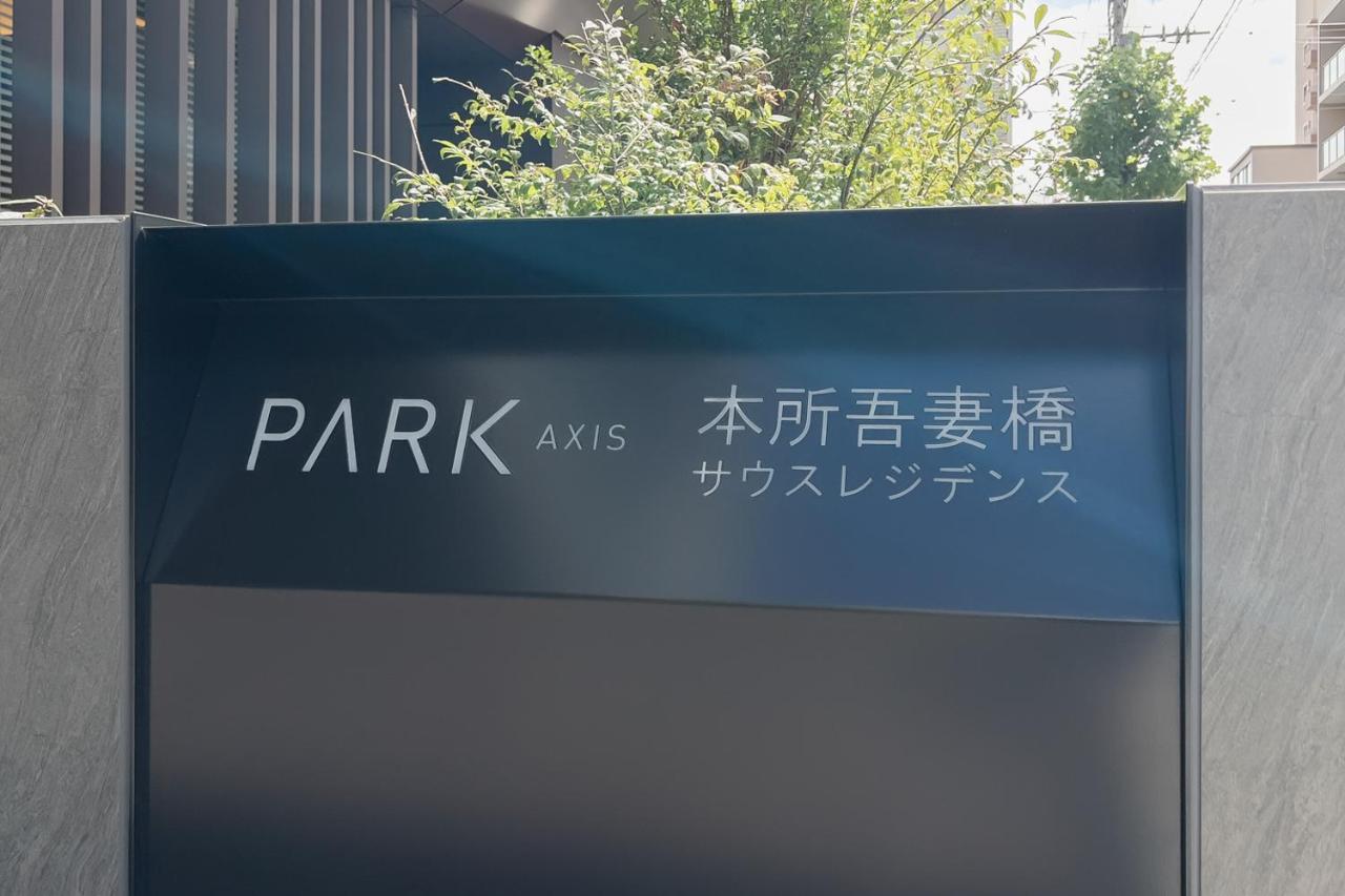 Apartmán Park Axis Azumabashi Prefektura Tokio Exteriér fotografie