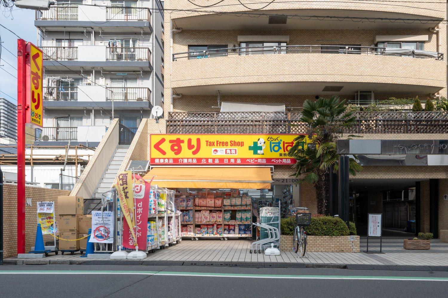 Apartmán Park Axis Azumabashi Prefektura Tokio Exteriér fotografie